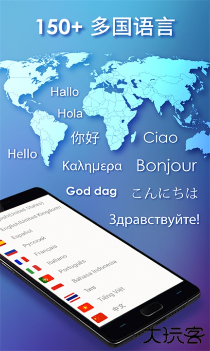 触宝输入法安卓版下载 v7.0.9.1