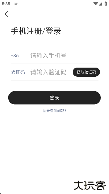 心动单身聊软件下载安卓版下载 v5.9.60