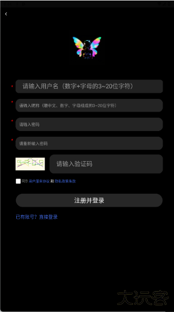 幻象灵域APP最新版本