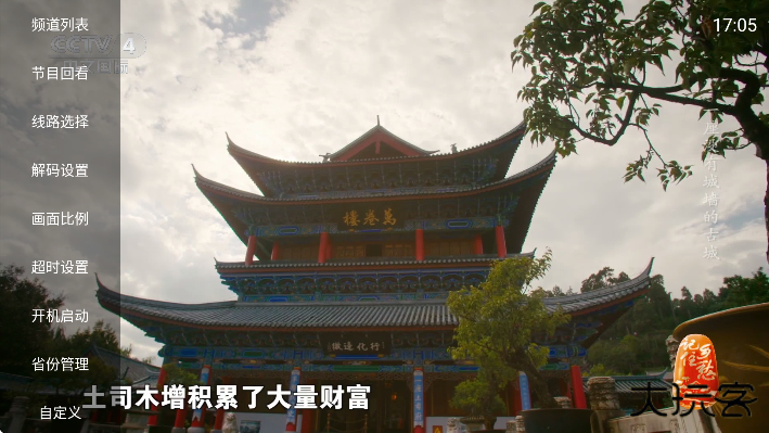 丰彩TV下载手机版下载 v1.0.2