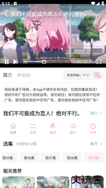 新呀哩呀哩app官方版下载 新呀哩呀哩app官方版下载