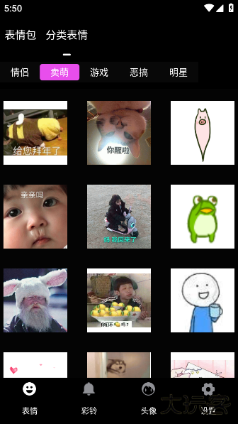 表情包合集最新版 表情包合集最新版