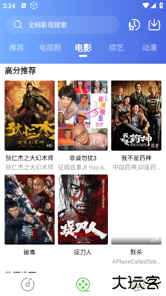 紫树视频app官方版 紫树视频app官方版