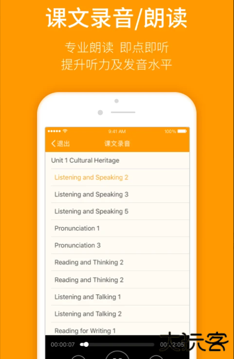 人教乐学app下载最新版