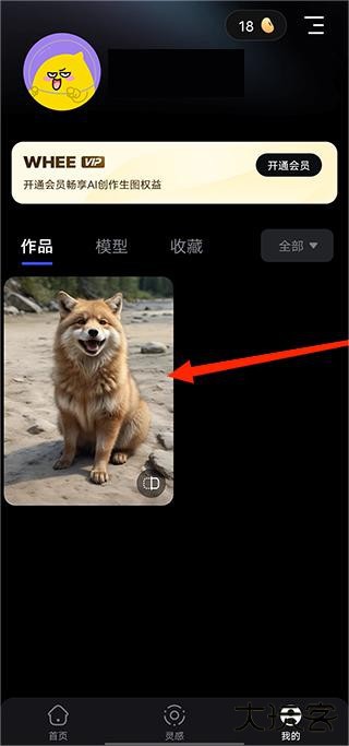 美图whee画质修复app最新版下载-美图wheeai修图软件安卓版下载