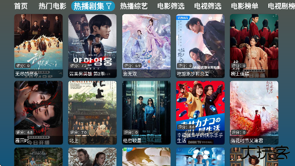 U影仓免费追剧下载无广告下载 v1.0