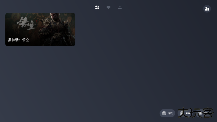 盖世游戏pc模拟器