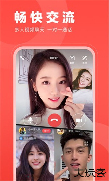 v篇软件下载 v8.51.0.6