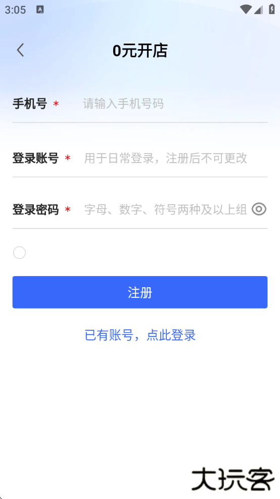 京东咚咚app下载手机版安装(京麦)