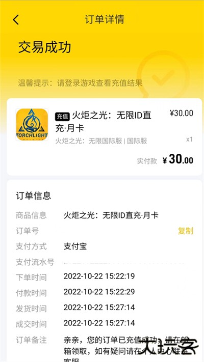 闪氪app下载 v1.1.7