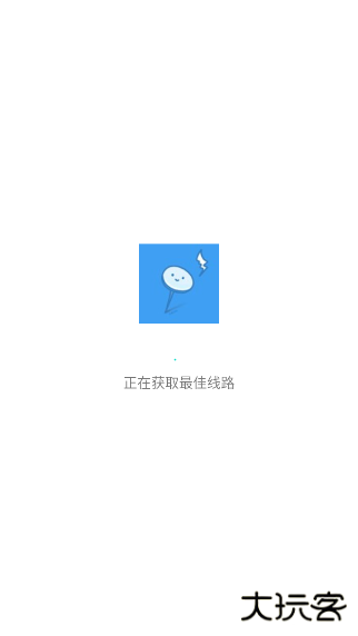 星星酷工具箱正版下载