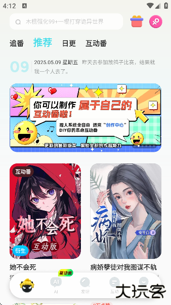 快点阅读免费版下载安装安卓 快点阅读免费版下载安装安卓