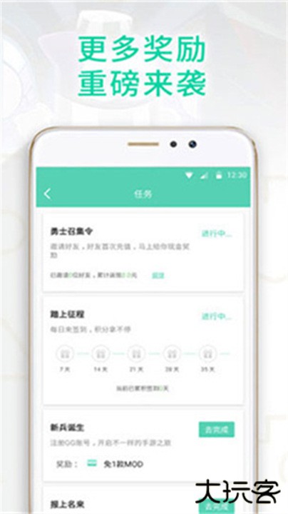 gg游戏盒子下载 v6.9.4646