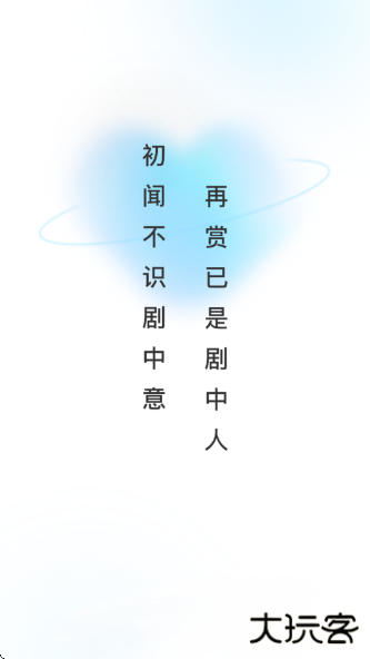 缘梦影视App下载下载 v5.2.0