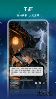 千唔AIapp下载下载 v1.0.0