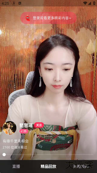 小粉世界app官方下载(小粉圈)