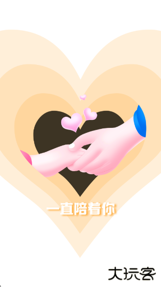 绿蛙密信最新版安卓版下载 绿蛙密信最新版安卓版下载