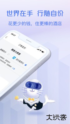 自价吧下载 v2.0.2