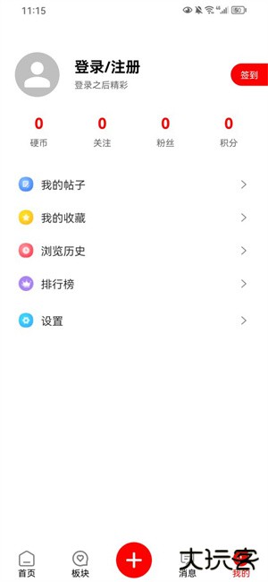 奇趣社区下载 v3.0
