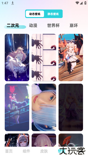 快速换图标最新版