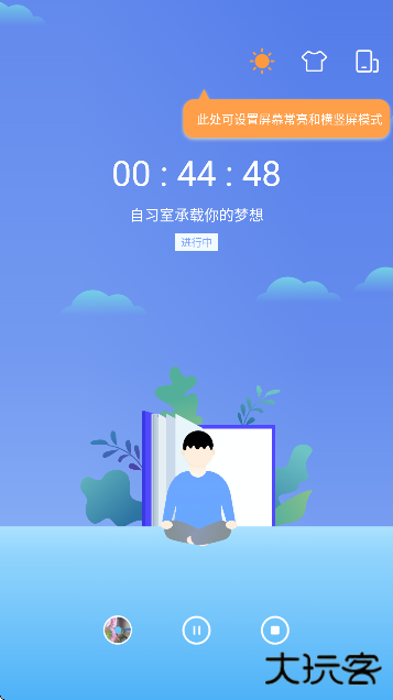 拍拍课程表app免费版(课程表软件)