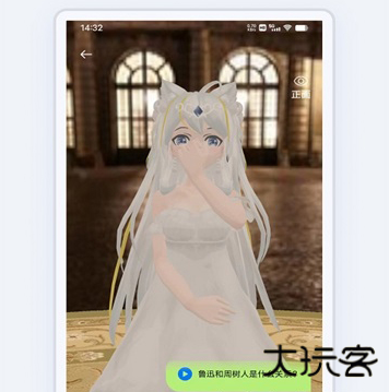 薇斯姬app下载最新版