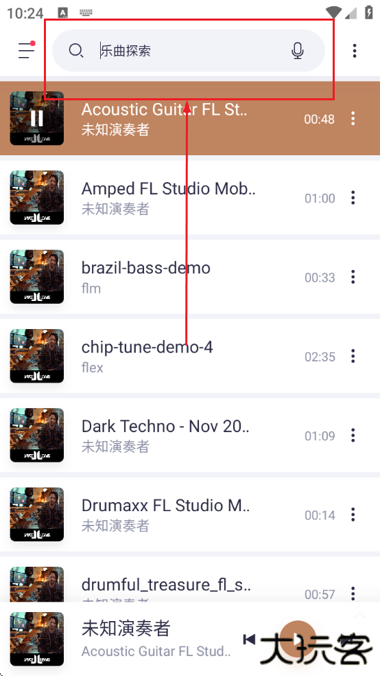 变色龙音乐播放器软件免费下载安装手机版(Stellio Player) 变色龙音乐播放器软件免费下载安装手机版(Stellio Player)