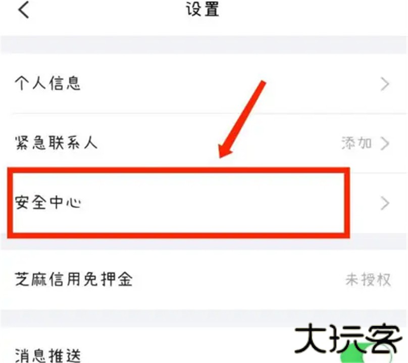 悟空租车手机版