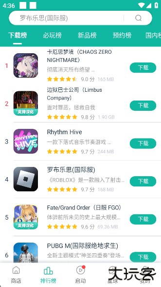 谷歌空间下载官方正版(OurPlay加速器)