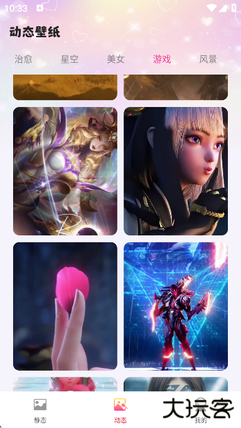 推搪壁纸下载app下载 v1.0.0