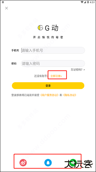 g动锻炼pc肌下载 v6.0.2