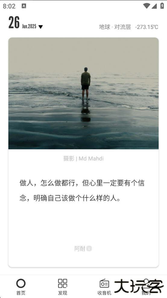 老杀一个one致敬韩寒成年版下载 v5.5.0