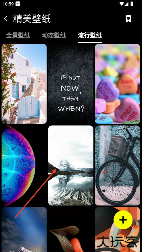 皮卡超级壁纸软件