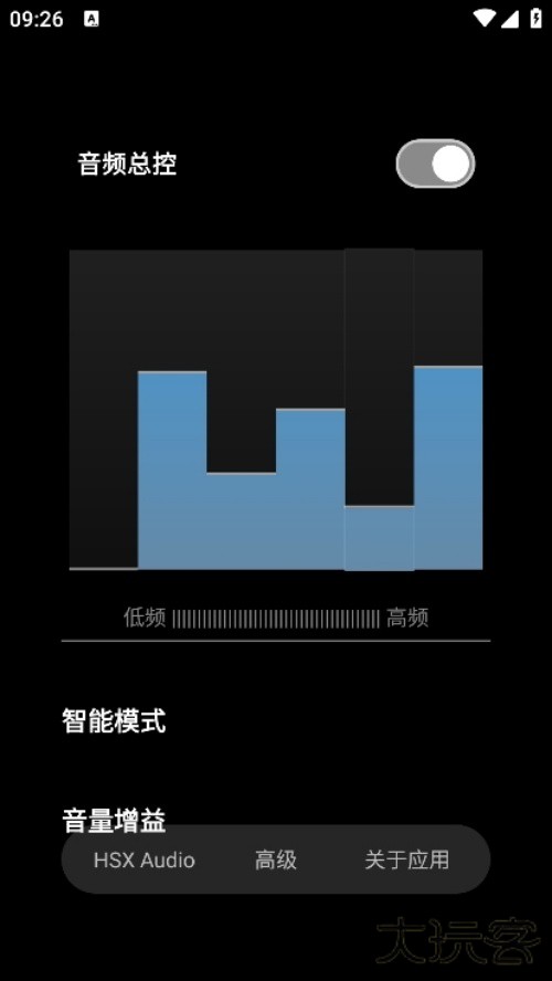 hubersoundx均衡器下载安装(HXAudio)下载 v6.0.1001