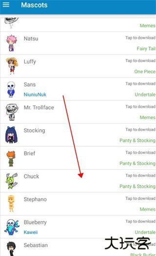 shimeji螃蟹版图片4