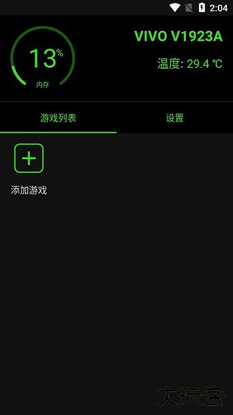 增压+下载 v9.9.9