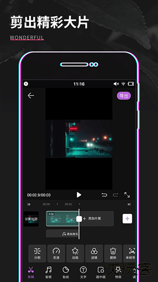 shot视频编辑下载 v1.0.3