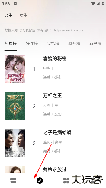 云上书阁正版下载 云上书阁正版下载