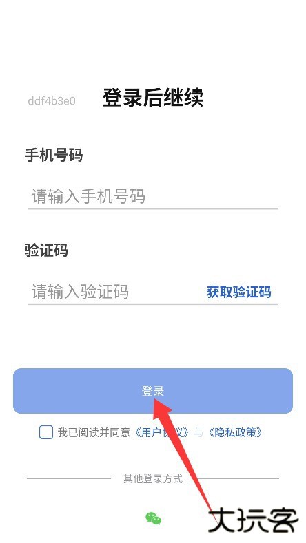 作业免费搜答案