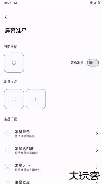 优画下载 v1.0.0-BETA-2306