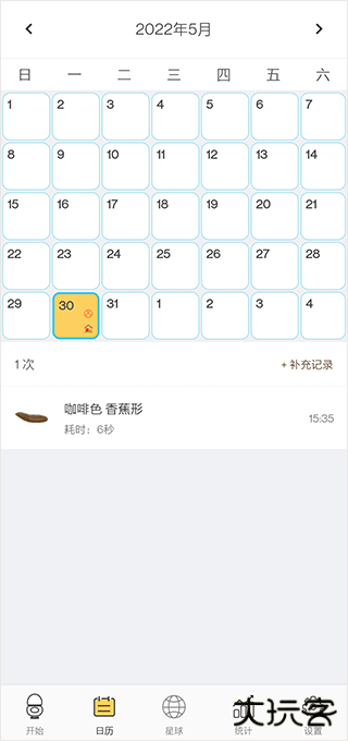 便了么app