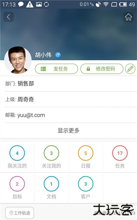 泛微下载 v4.0.224
