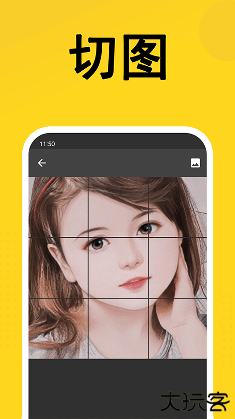 熊猫表情包制作生成器下载 v2.1.0