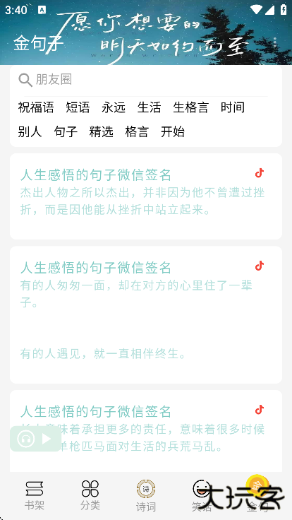 无界阅读下载安卓版下载 v1.0.250801