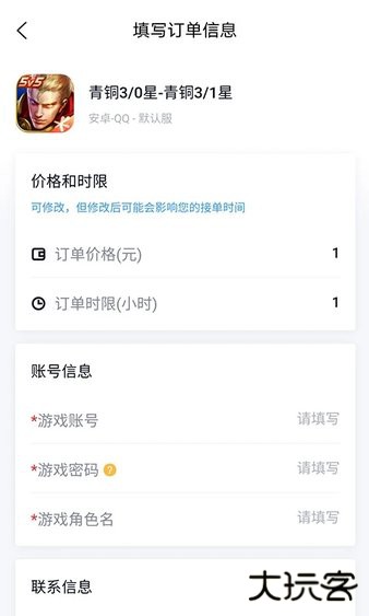 代练妈妈抢先版