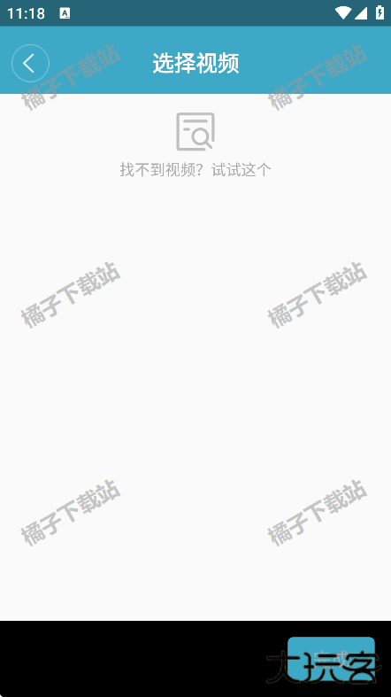 视频转换压缩app下载免费版