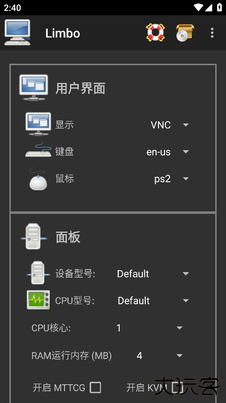 limbo虚拟机中文版下载 v6.0.1
