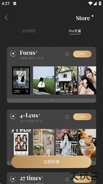 fomz复古相机下载正版下载 v1.6.3