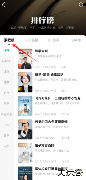 有书软件下载手机版2025 有书软件下载手机版2025