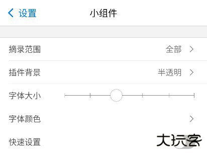 西窗烛古诗词APP